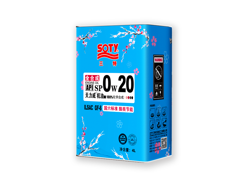 福建全合成天力威機(jī)油