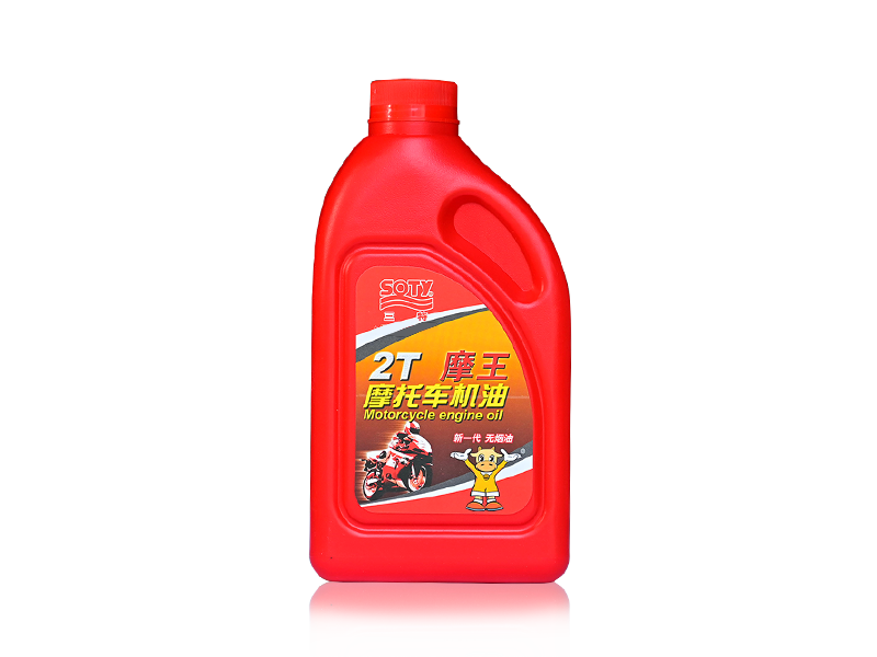 2T摩王 摩托車機油