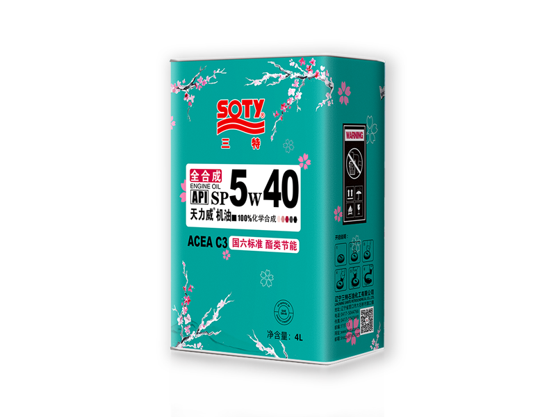 福建全合成天力威機(jī)油