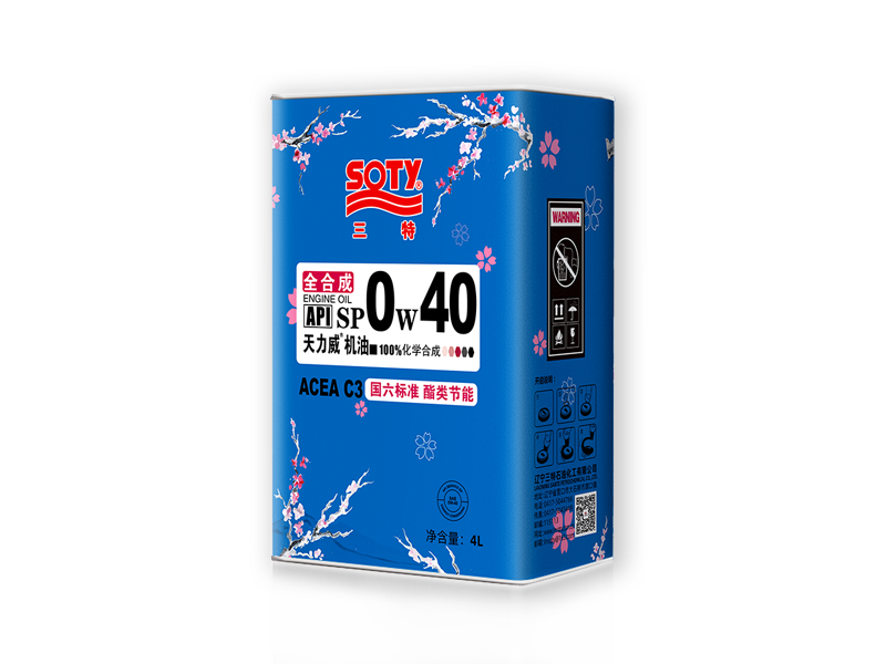 福建全合成天力威機(jī)油