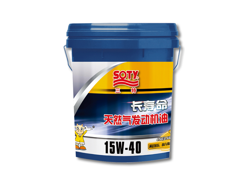 莆田長(zhǎng)壽命天然氣發(fā)動(dòng)機(jī)油