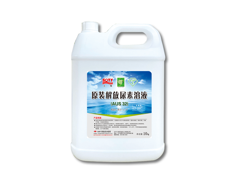 北京原裝解放尿素水溶液