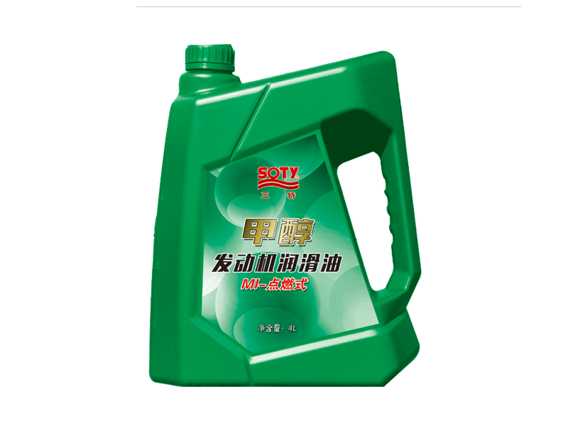 黔南甲醇發(fā)動(dòng)機(jī)潤(rùn)滑油