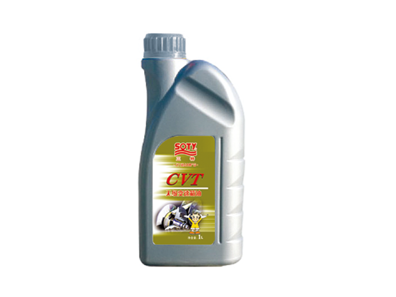 無(wú)級(jí)變速箱油 CVT