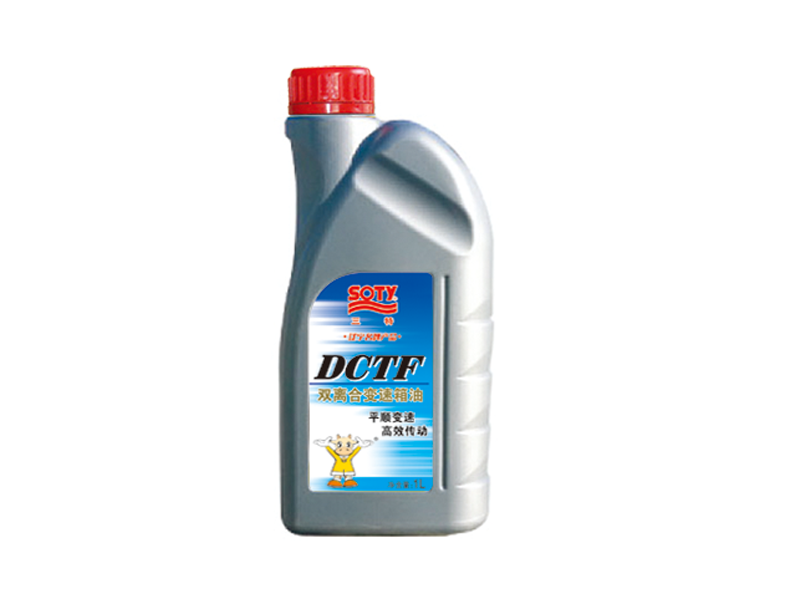 DCTF雙離合變速箱油