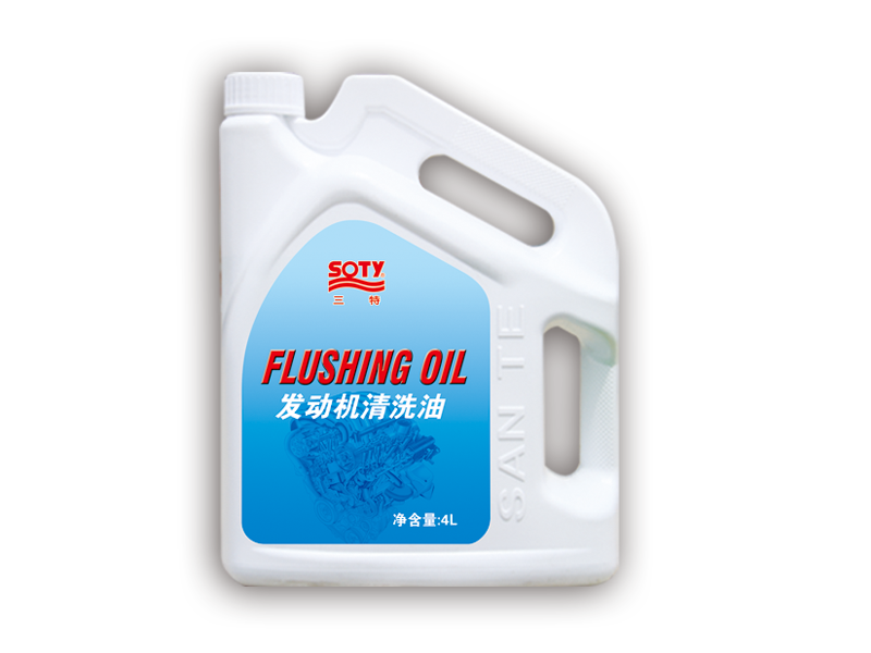 房山發(fā)動機清洗油